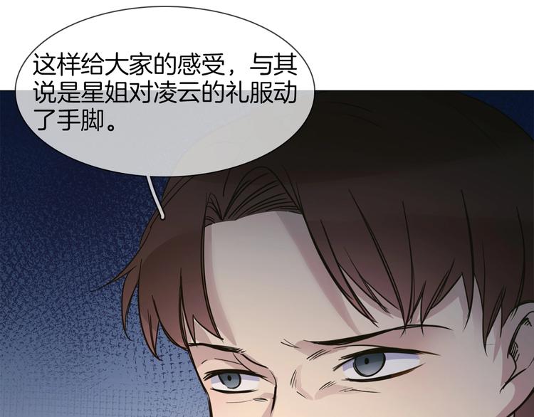 第11话 耳光86