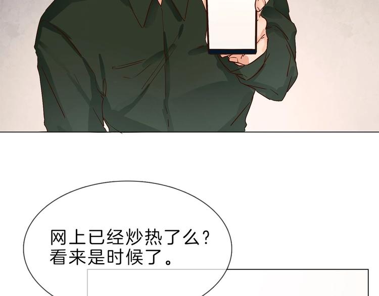 第3话 女神触底反弹打脸渣女！40