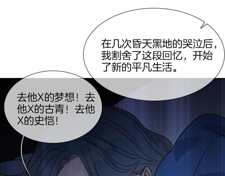 第47话 春节特别篇43