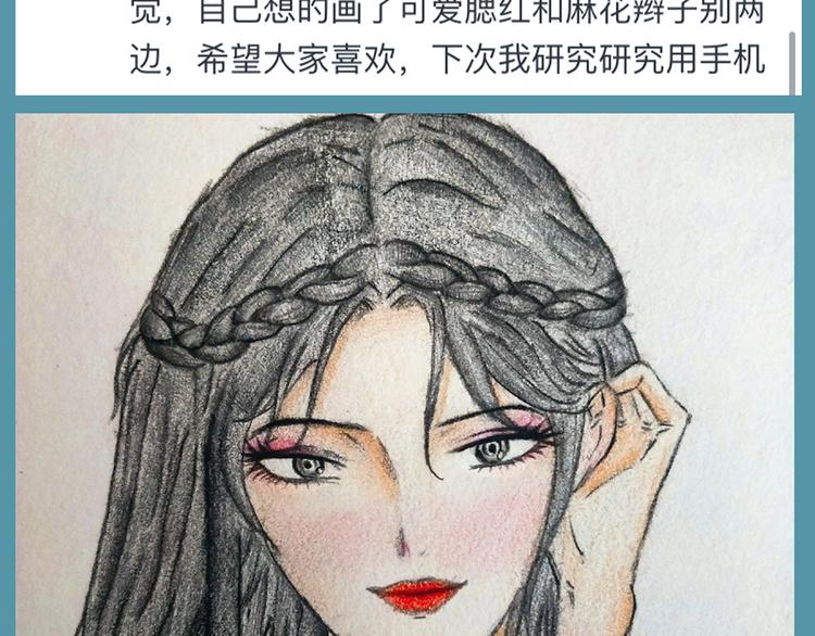 第56话 悔与恨188