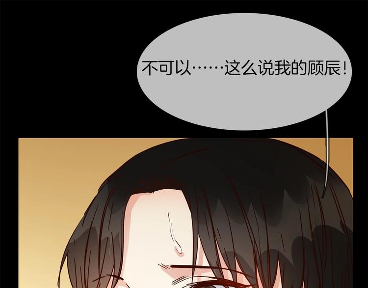 第35话 瓦解38