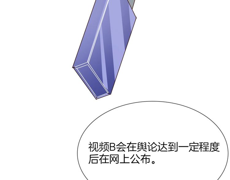 第39话 你有心吗？78