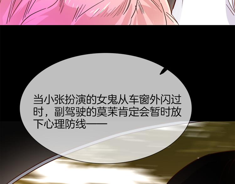 第54话 局中局131