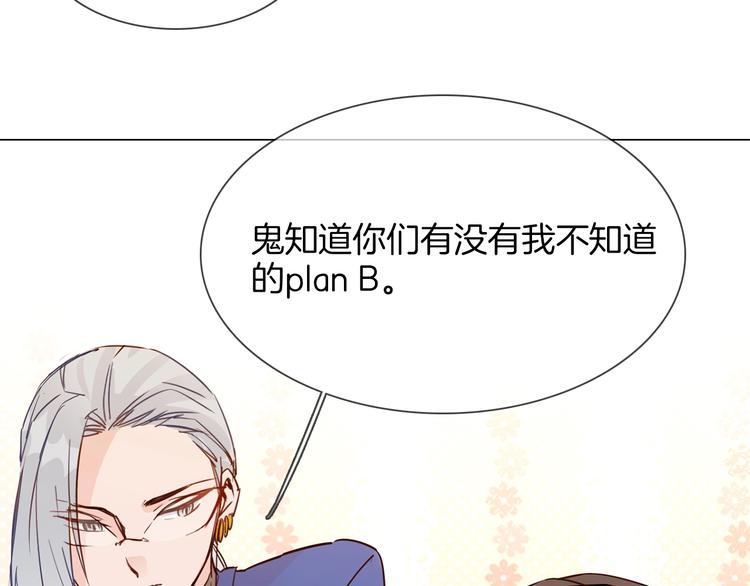 第42话 线索53