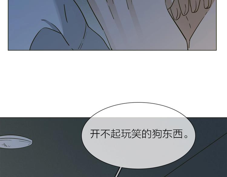 第31话  真恶心136