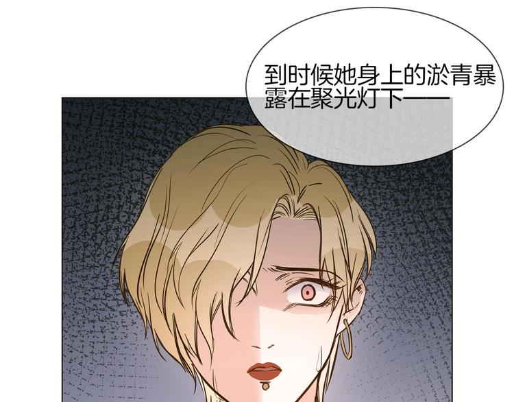 第11话 耳光72