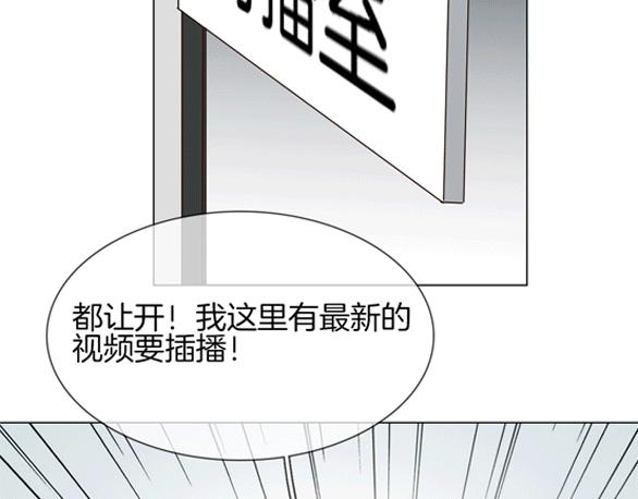 第37话 陷阱165