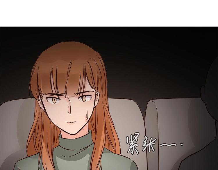 第6话 女星的复仇之战打响！61