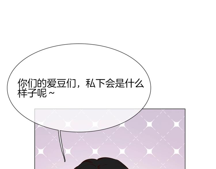 第36话 绯闻69