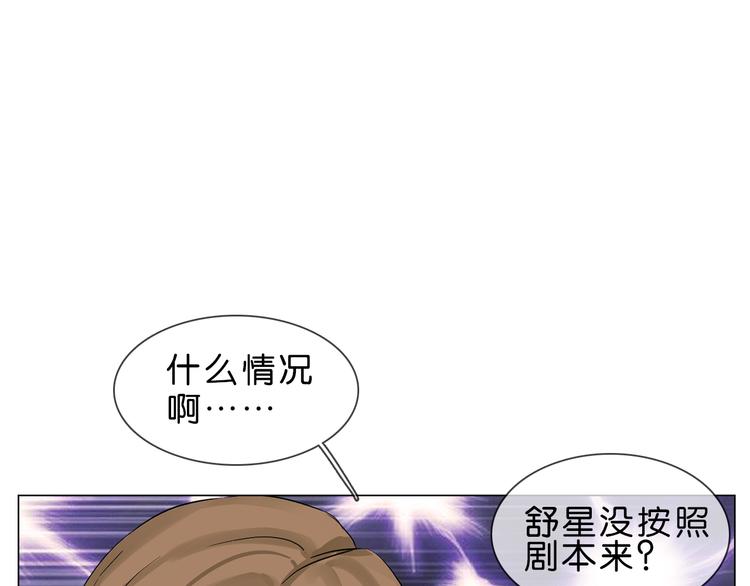 第1话 腹黑女神片场射杀前男友107