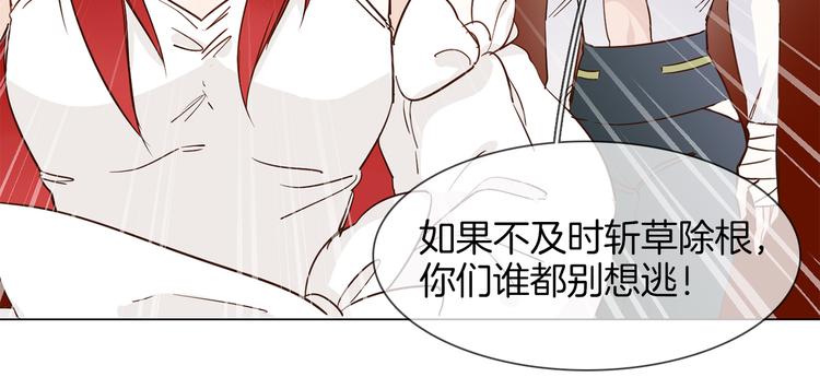第44话 自爆与自保183