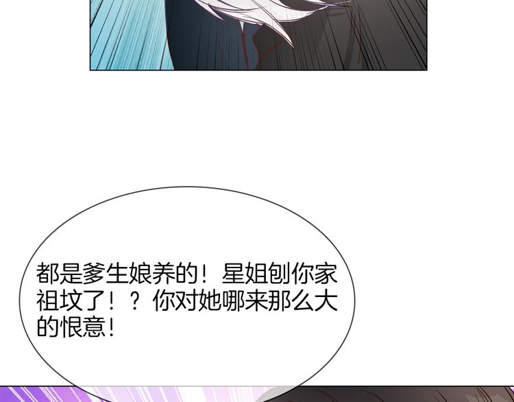 第48话 援救106