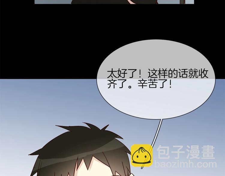 第36话 绯闻80