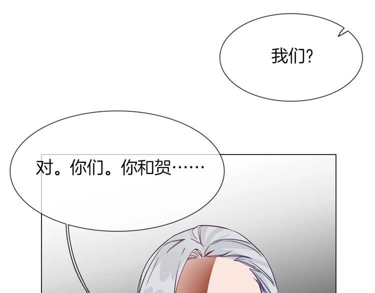 第42话 线索44