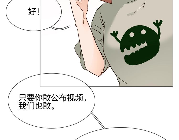第16话  深夜对峙！90