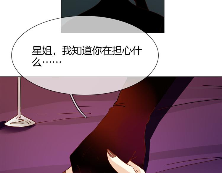 第57话 对峙68