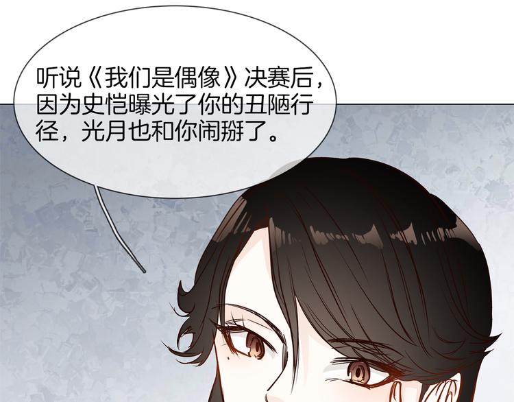 第46话 弓箭16
