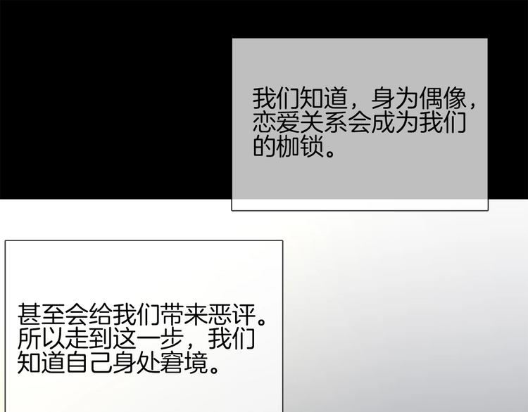 第40话 恨72