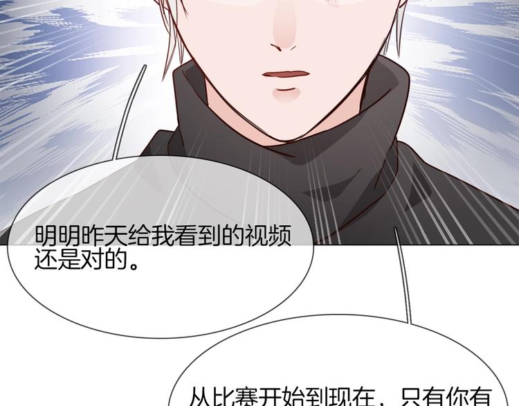 第37话 陷阱103