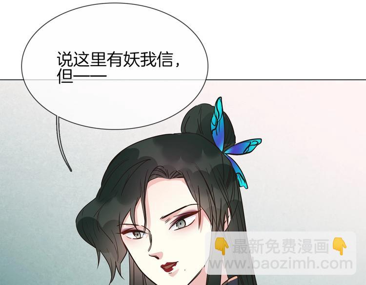 番外  女天师的管教83
