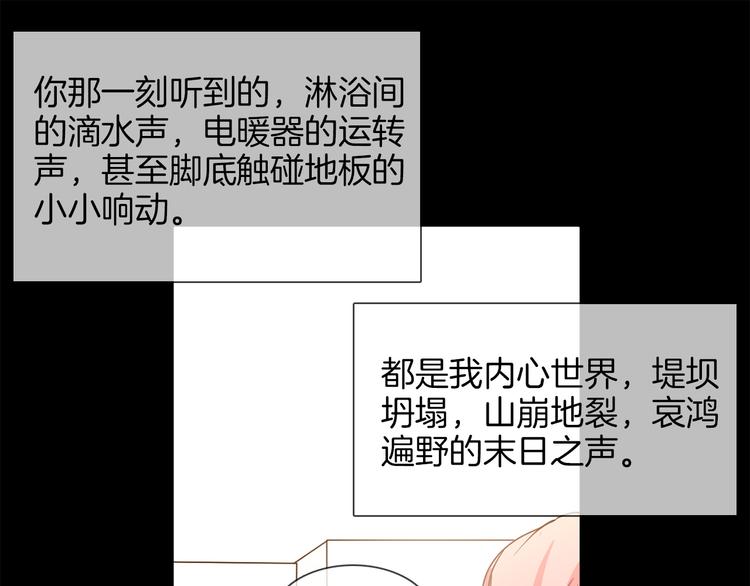 第49话 托付126