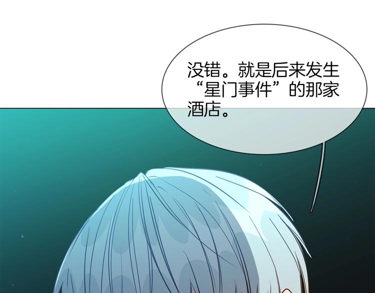 第34话  过往的懦弱71