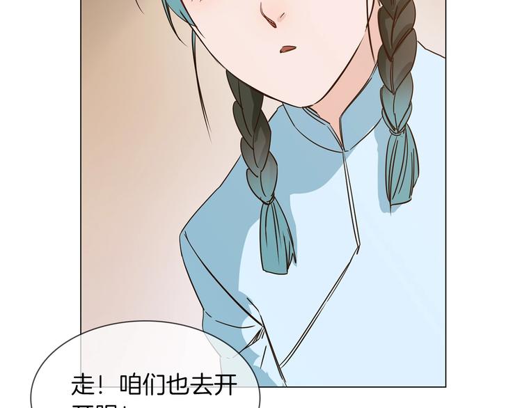 番外  女天师的管教7