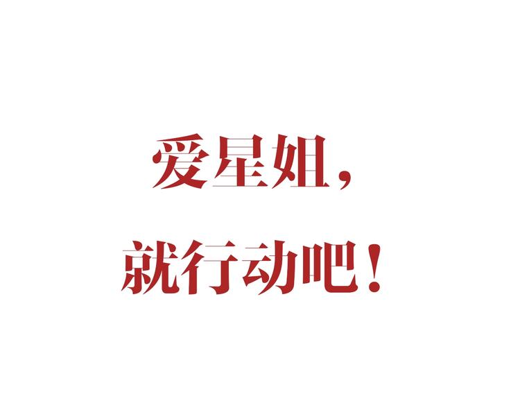 第52话 祸起212