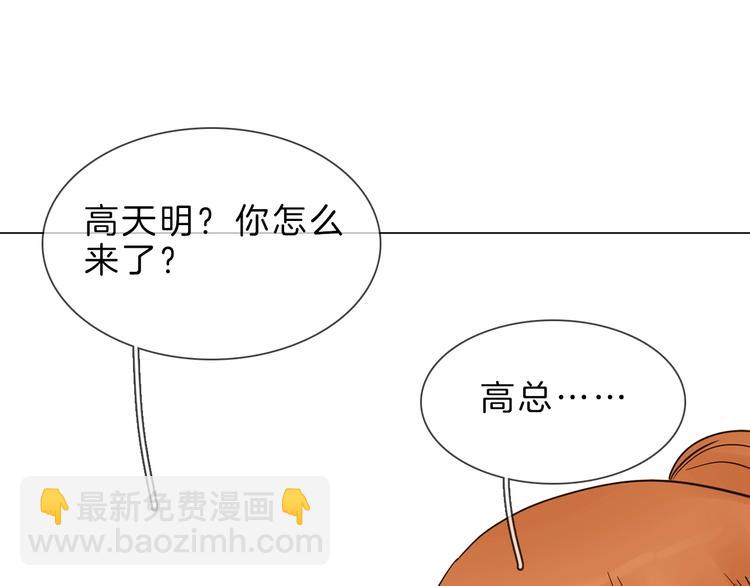 第7话 双面间谍在帮谁？！103
