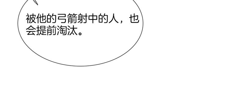 第46话 弓箭109