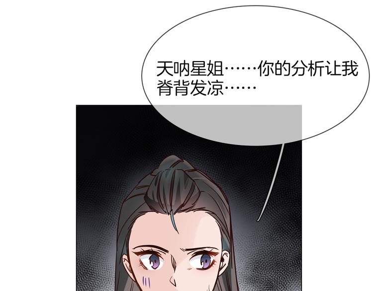 第52话 祸起14