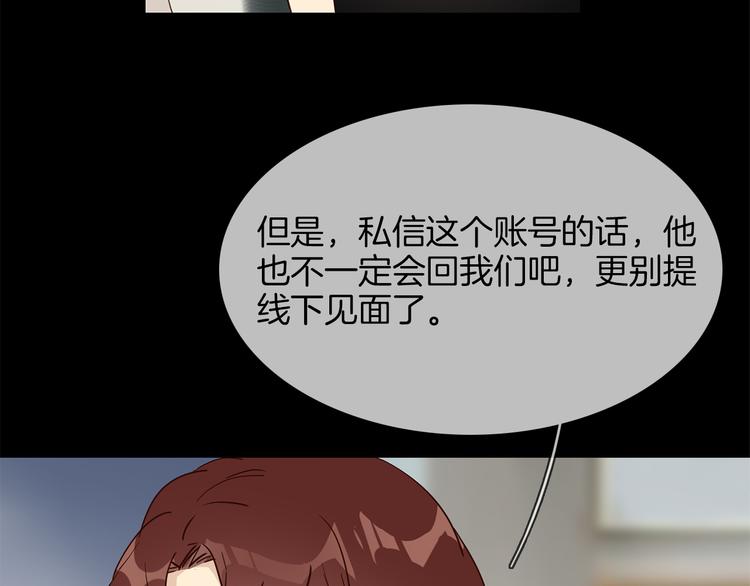 第54话 局中局45