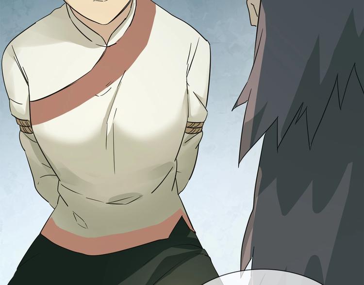 番外  女天师的管教21