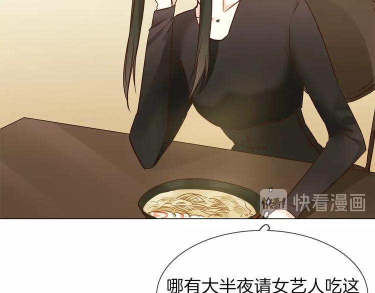 第33话  蜜糖毒药78