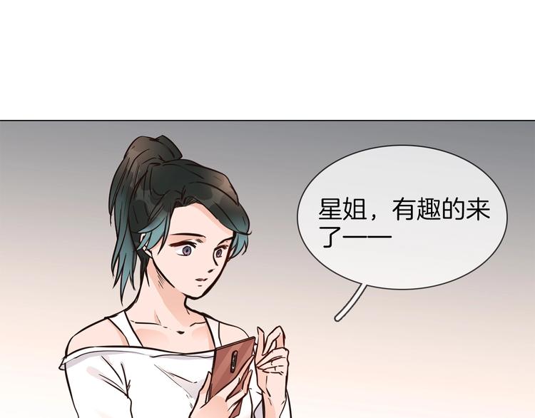 第22话 舆论害人38