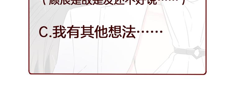 第66话 私生104