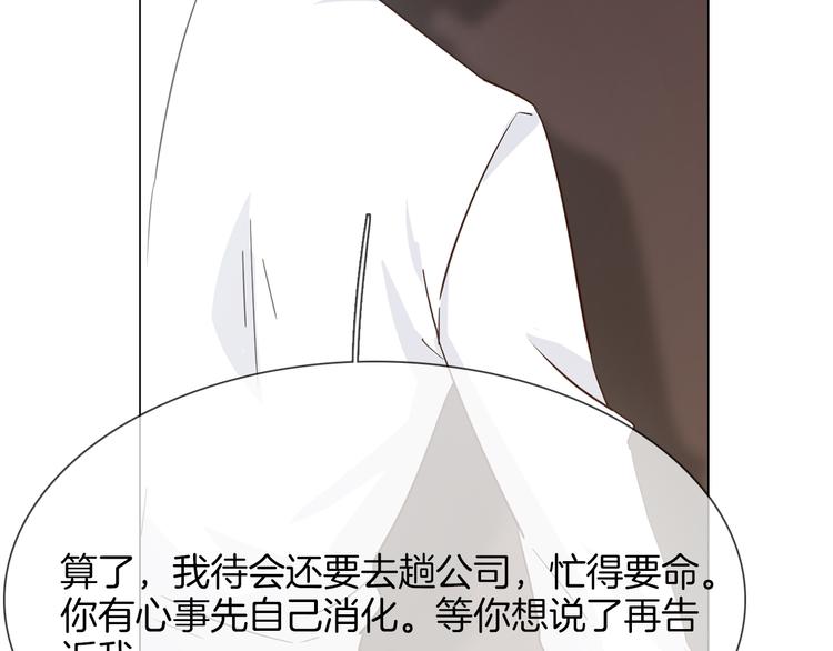 第51话 漏洞56