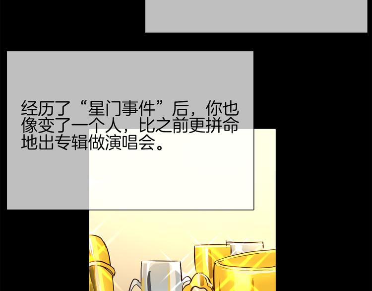 第49话 托付152