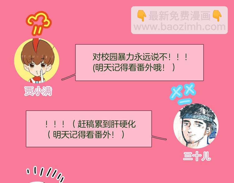 第19话  仇恨的始源150