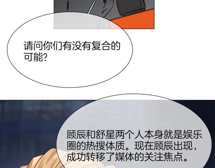 第61话 微光14