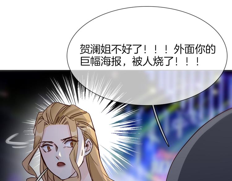 第74话 五重门103