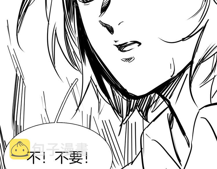 第18话 死里逃生X步步紧逼183