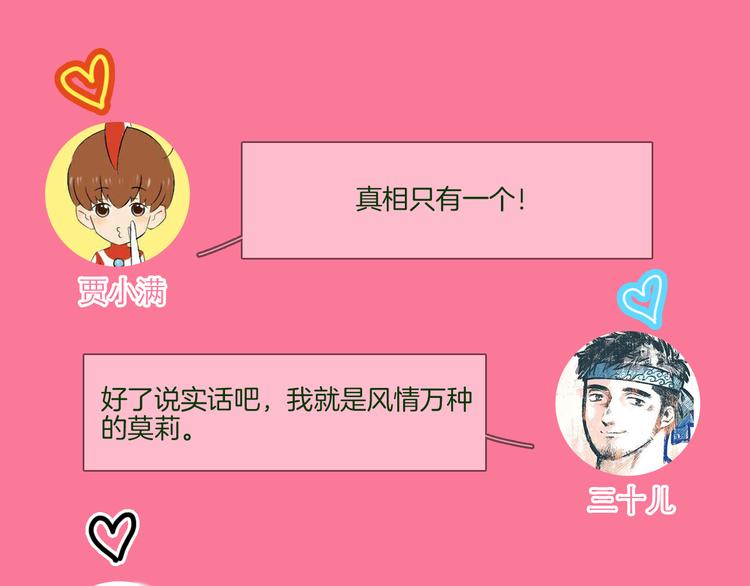 第51话 漏洞183