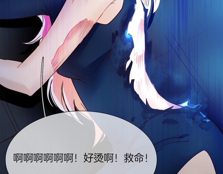 第59话 灭顶之灾30
