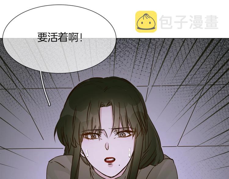 第18话 死里逃生X步步紧逼79