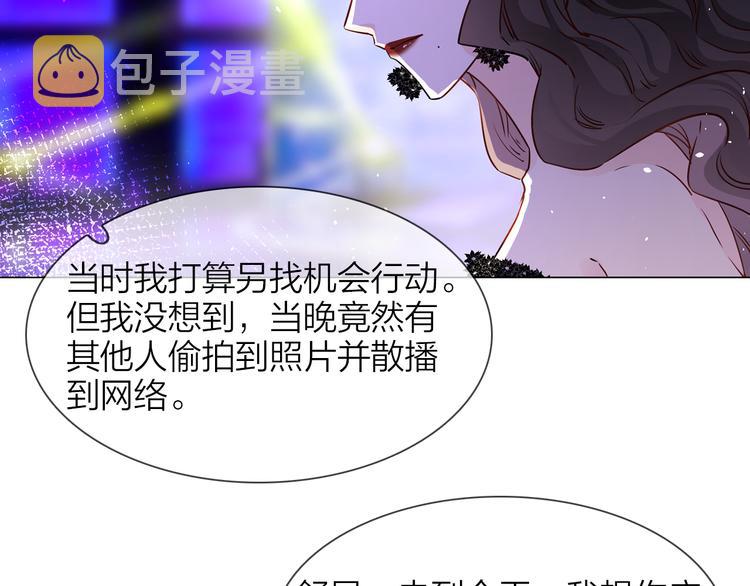 第75话 星门21