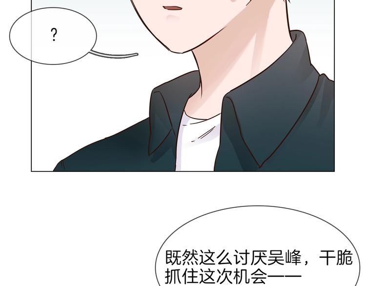 第33话  蜜糖毒药65