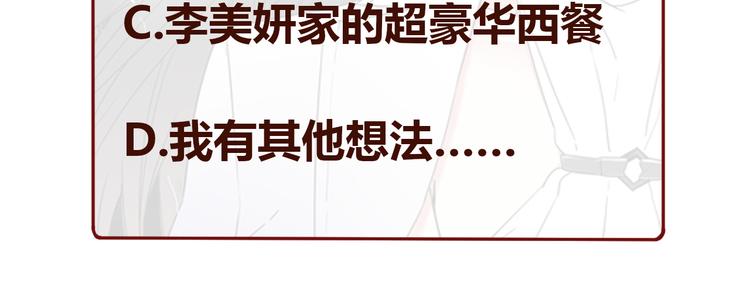 第47话 春节特别篇178