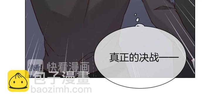 第39话 你有心吗？116