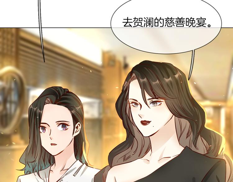 第73话 慈善77